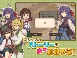 异世界厨房游戏无广告版图3