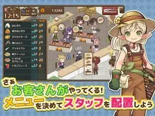 异世界厨房游戏无广告版图4