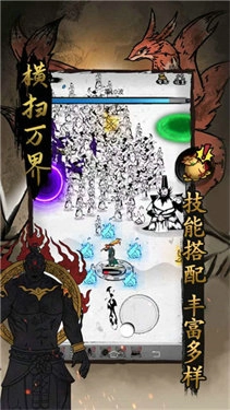 横扫万界官方正版图3