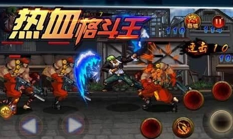 热血格斗王直装版图1