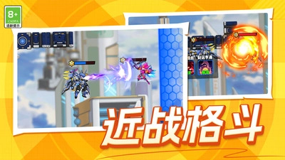 钢铁战士终极战斗安卓直装版图1