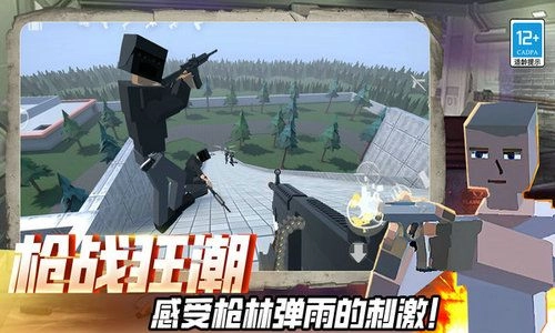 迷你快枪手最新免费版图4