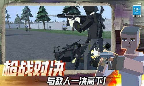 迷你快枪手最新免费版图3