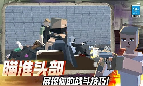 迷你快枪手最新免费版图2