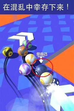 球球竞速游戏官方版图4