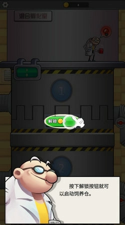 水族研究所手机免费版图3