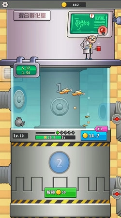 水族研究所手机免费版图6