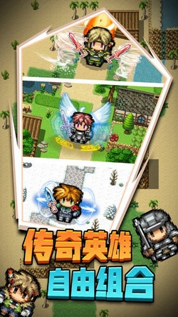 勇者崛起游戏最新版图2
