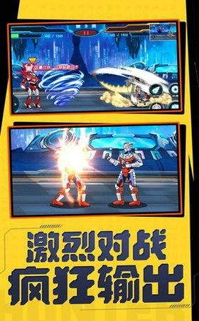 机甲机器人对决游戏最新版图1