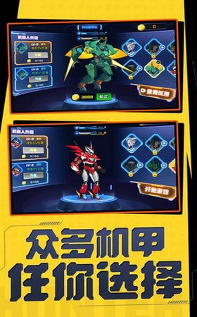 机甲机器人对决游戏最新版图2