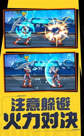 机甲机器人对决游戏最新版图4