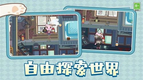 守护好花园游戏安装包图1