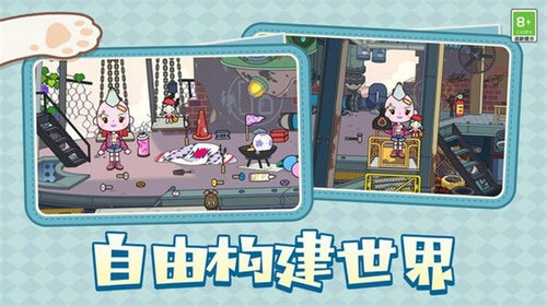 守护好花园游戏安装包图3