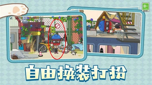 守护好花园游戏安装包图4