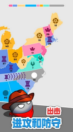 帝国扩张模拟器游戏完整版图4