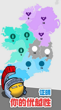 帝国扩张模拟器游戏完整版图3