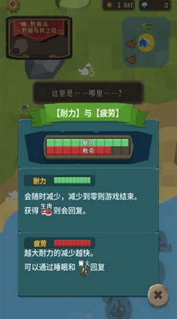 圣剑求生游戏纯净最新版图1