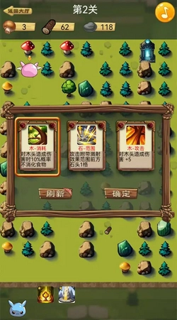 双人同行免费版图1