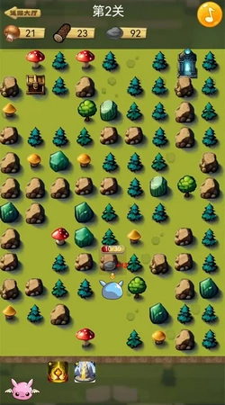 双人同行免费版图4