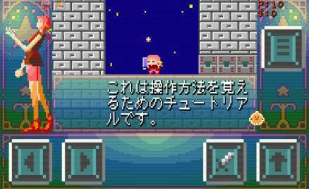 超迷你像素冒险手机最新版图1