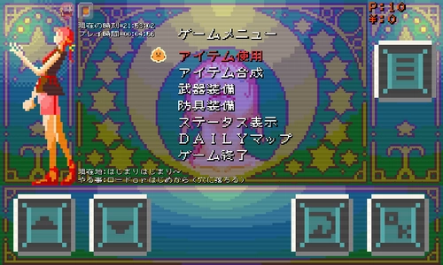 超迷你像素冒险手机最新版图3