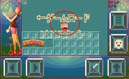 超迷你像素冒险手机最新版图4