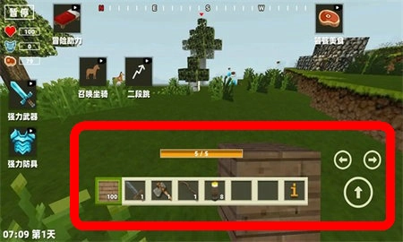 像素大世界冒险正版图1