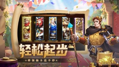 联盟纷争游戏官方版图2