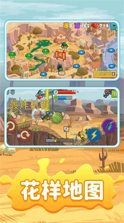 超级赛车拉力赛手机最新版图3