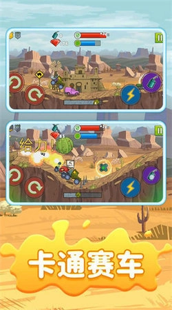 超级赛车拉力赛手机最新版图1