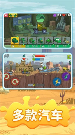 超级赛车拉力赛手机最新版图2