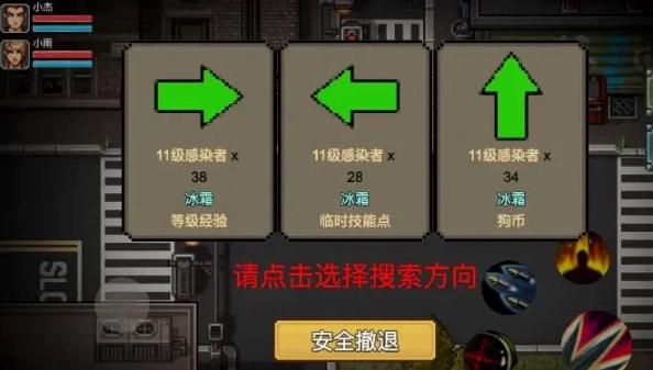 拉一车小伙伴游戏无广告版图1