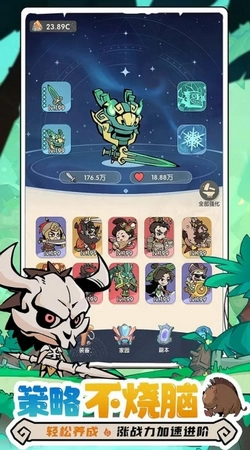 魔魔打勇士官方正版图4