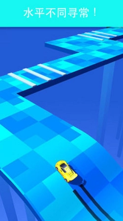 翼装飞车官方正版图3