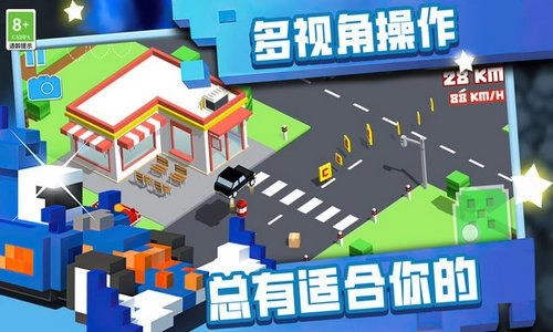 飞车穿越免费版图2