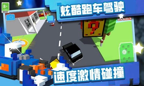 飞车穿越免费版图3