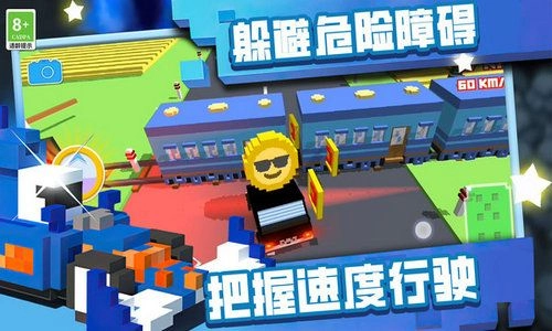 飞车穿越免费版图4