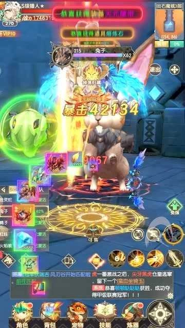 勇士部落通用版图2