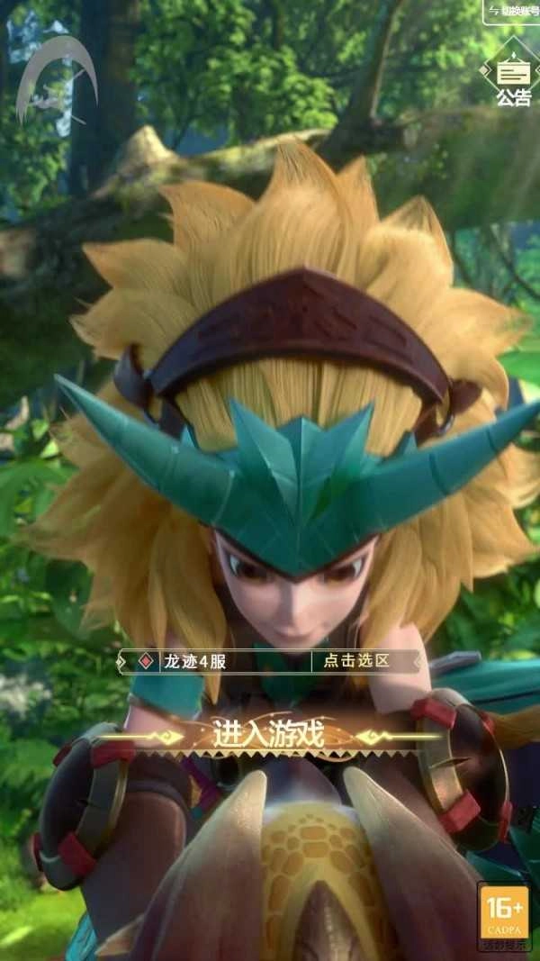 勇士部落通用版图4