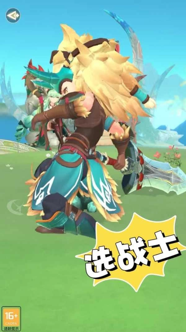 勇士部落通用版图3