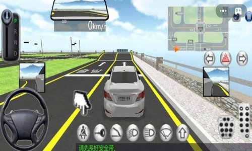 城市追风少年安卓版图3