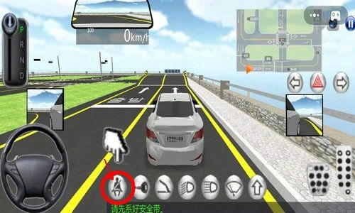 城市追风少年安卓版图2