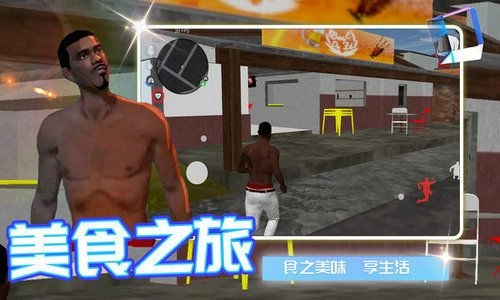 梦幻海岛奇缘安卓直装版图1