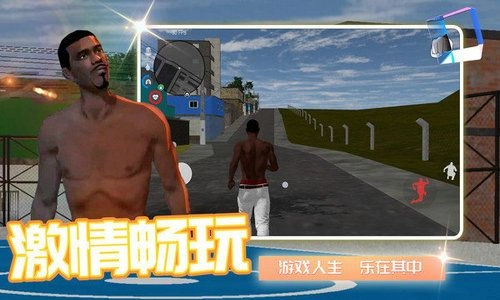 梦幻海岛奇缘安卓直装版图4