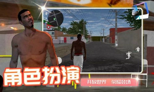 梦幻海岛奇缘安卓直装版图2