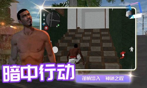 梦幻海岛奇缘安卓直装版图3