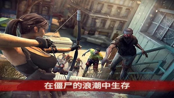 僵尸前线3游戏最新版图3