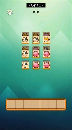 萌萌团乐游戏官方最新版图4