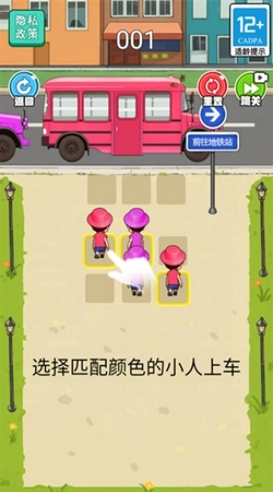 萌萌团乐游戏官方最新版图3