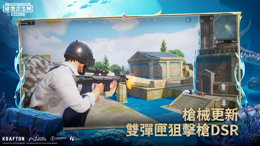 PUBGMOBILE国际服游戏纯净版图1